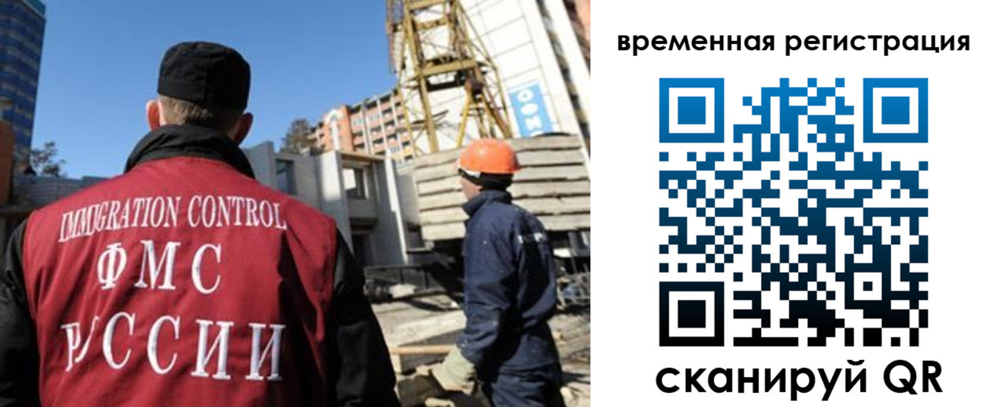 регистрация для дет. сада в Ангарске